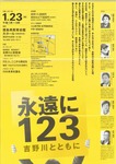 s-20110124061542005_0001.jpg